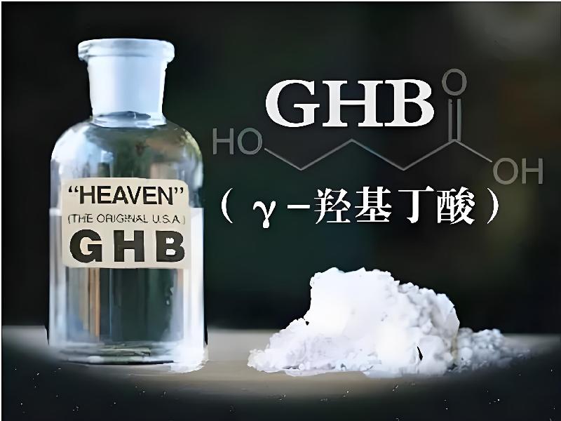 ﻿迷水正品网店2704-GB型号